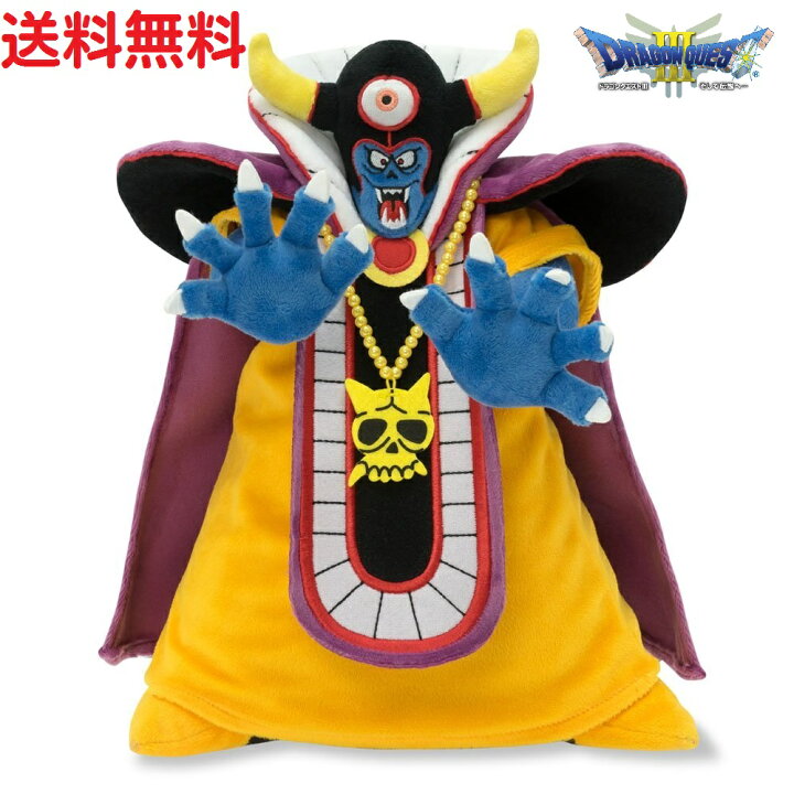 楽天市場 初売り ポイント2倍 セール ドラゴンクエスト ゾーマ 伝説の魔王 ぬいぐるみ ドラクエ 3 ラスボス Dragon Quest そして伝説へ スクエア エニックス Square Enix Zoma Zooma Dq ゲーム 日本 キャラクター 敵 てき 最強 大魔王 かっこいい 送料無料 パソコン