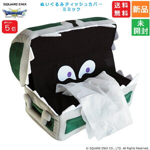 y|Cg5{ 11/11 1:59܂ŁzhNG hSNGXg X}CXCʂ eBbVJo[ ~~bN  XNGAEGjbNX