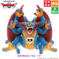 楽天市場】ドラクエ ぬいぐるみの通販