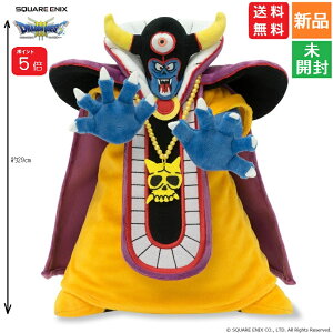 【ポイント5倍 10/30】ドラゴンクエスト ゾーマ 伝説の魔王 ぬいぐるみ ドラクエ 3 ラスボス Dragon Quest そして伝説へ スクエア エニックス SQUARE ENIX zoma zooma DQ ゲーム 日本 キャラクター 敵 てき