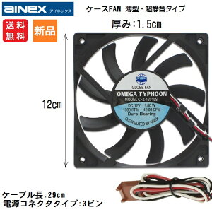 y|Cg5{ 11/4 20`zAINEX OMEGA TYPHOON ^EÉ^Cv [ 120mmp ] CFZ-12015SA 