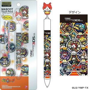 �y�|�C���g5�{ 4/4 20���`�z�d���E�H�b�` new NINTENDO 3DS LL �Ή� �}�X�R�b�g�^�b�`�y�� �W�o�j���� Ver. �������� �V�i ���J��