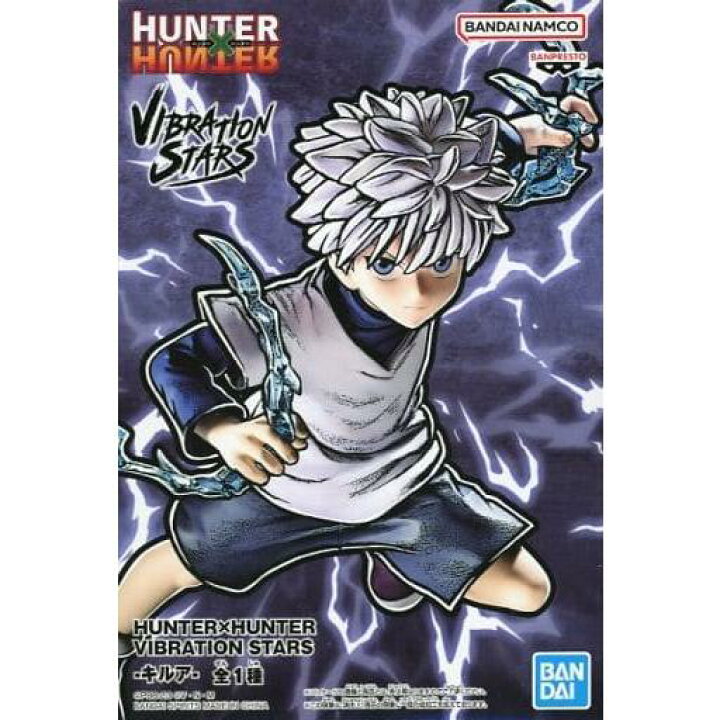 楽天市場】【ポイント5倍 4/1】HUNTER×HUNTER VIBRATION STARS -キルア 