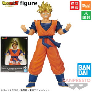 �y�|�C���g5�{ 4/4 20���`�z�h���S���{�[��Z BLOOD OF SAIYANS -SPECIALXV- �X�[�p�[�T�C���l ����� ���� �t�B�M���A �������� BANDAI SPIRITS 12cm PVC&ABS�� �V�i ���J���i