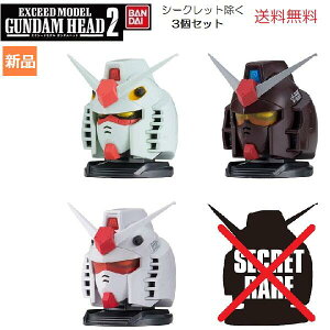 y|Cg2{ 12/4 20`zo_C @mK_ EXCEED MODEL GUNDAM HEAD 2 m[}3Zbg V[Nbg K` KV  Vi J
