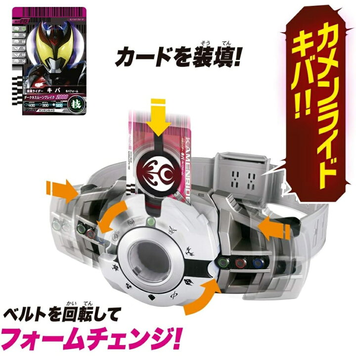 楽天市場】【お買い物マラソン ポイント2倍 8/4 20時〜】仮面ライダー  