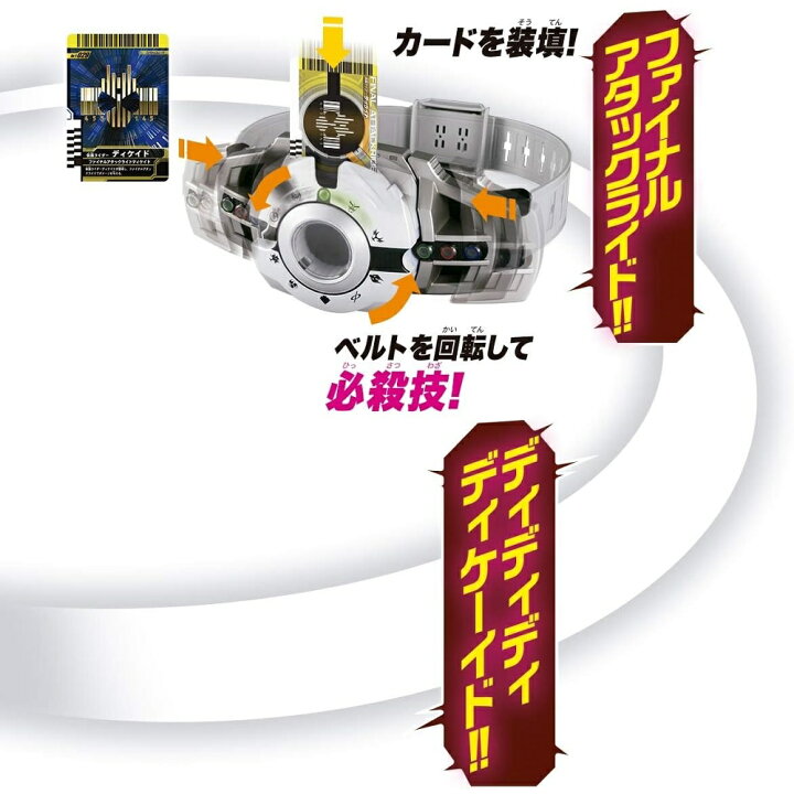 楽天市場】【お買い物マラソン ポイント2倍 8/4 20時〜】仮面ライダー  