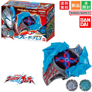 y|Cg5{ 12/15܂ŁzEg}uCU[ dϐg DXu[U[uX ϐgACe u[U[Xg[ [bgXg[ ] o[TC^ ~J v_NV Tsuburaya Producti