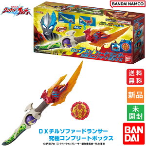 y|Cg5{ 9/15zDX`\t@[hT[ɃRv[g{bNX Eg}uCU[ t@[hXg[ ~J v_NV Tsuburaya Productions pro Ԃ  o_