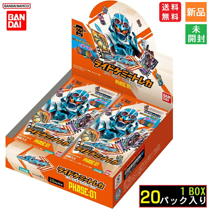 楽天市場】【ポイント5倍 4/24 20時〜】仮面ライダー 仮面ライダーガッ 