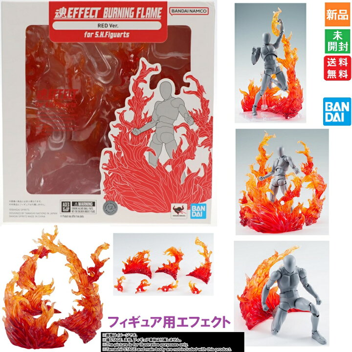 楽天市場】【ポイント12倍 6/20〜】BANDAI SPIRITS バンダイ 
