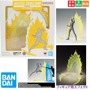 y|Cg5{ 11/4 20`zBANDAI SPIRITS o_C Xsbc EFFECT ENERGY AURA White Ver. for S.H.tBMA[c mXP[ ABS&PVC hς݊itBMA  Vi J GtFNg 