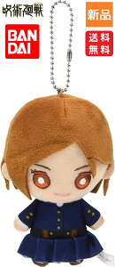 y|Cg2{ 12/4 20`zp ザ 犪 ʂ܂ Ƃ {[`F[ }XRbg NWv  TCY Aj lC LN^[ RNV