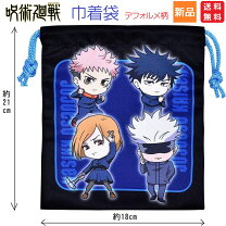 楽天市場】ドラクエ 巾着の通販