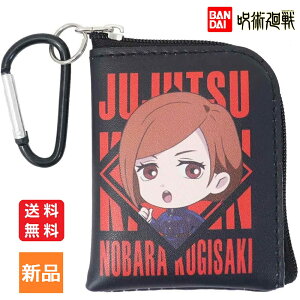 【ポイント5倍 10/30】呪術廻戦 じゅじゅつ ミニポーチ カラビナ付き L字 ミニ ミニポーチ 狗巻棘 少年ジャンプ バンダイ 送料無料