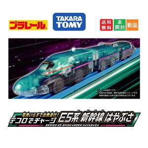 y|Cg5{ 10/4 20`zv[ dr炸ŏois! eRŃ`[W E5nV͂Ԃ d   3Έȏ ߋSi ST}[NF PLARAIL  ^Jg~[