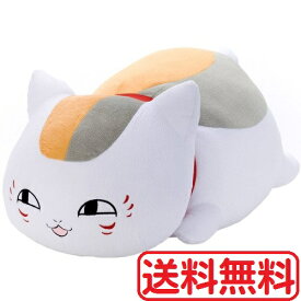 ニャンコ先生 大きいぬいぐるみ (ニヤリ) 82644 45cm 夏目友人帳 送料無料