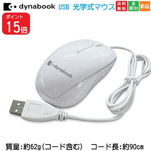�y�|�C���g15�{ 4/6 21���`�zdynabook USB ���w�� �}�E�X �^�ԁFPAMOU005 PS610470 Mouse �������� ���{ JAPAN character �p�\�R�� PC ���Ӌ@�� �M�t�g �v���[���g ���蕨