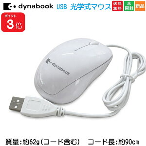 �y�|�C���g3�{ 7/18�zdynabook USB ���w�� �}�E�X �^�ԁFPAMOU005 PS610470 Mouse �������� ���{ JAPAN character �p�\�R�� PC ���Ӌ@�� �M�t�g �v���[���g ���蕨