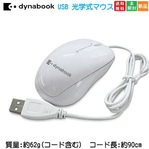 �y�|�C���g15�{ 4/6 21���`�zdynabook USB ���w�� �}�E�X �^�ԁFPAMOU005 PS610470 Mouse �������� ���{ JAPAN character �p�\�R�� PC ���Ӌ@�� �M�t�g �v���[���g ���蕨