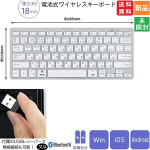 y|Cg20{ 11/27 1:59܂ŁzPldrnCubgCXL[{[h dr É ^ y X}z ^ubg p\R Windows iOS Android Bluetooth V[o[t Vo[ SILVER  