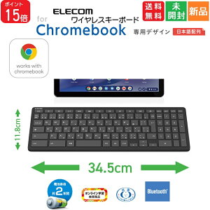 �y�|�C���g15�{ 4/17 9:59�܂Łz�G���R�� ELECOM ���C�����X�L�[�{�[�h Bluetooth Works With Chromebook�F�؎擾 �p���^�O���t�� �R�� �u���b�N TK-CB02BPKBK �u���b�N �������� �V�i ���J�� Chromebook��p �P4�d