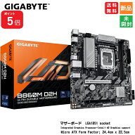 【ポイント5倍 10/9 1:59まで】ギガバイト GIGABYTE B860M D2H マザーボード Intel Intel Core Ultra プ…