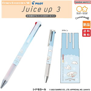 y|Cg5{ 9/19 20`z܂̃v[ fBYj[ Disney 3F{[y JUICE UP 3  wZ   m Winnie the Pooh sun-star BANDAI NAMCO ͂ I bee n`