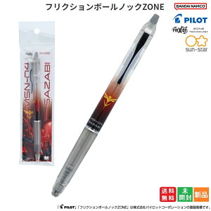 y|Cg5{ 10/14 20`ztNV{[mbNZONE GS10 FRIXION ZONE TECHNOLOGY PILOT @mK_UC jR[K_ UNICORN GUNDAM RX-0  oi[WENX BANDAI NAMCO tNV