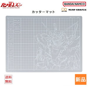 y|Cg5{ 9/30z@mK_UC jR[K_ UNICORN GUNDAM RX-0 Jb^[}bg rX[c TCY JbeBO A4 fXN ObY TX^[ Aj | 