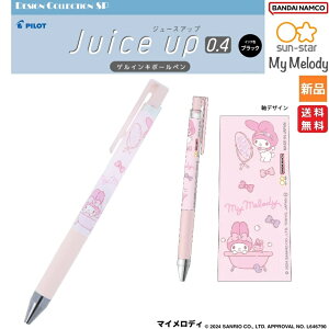 ボールペン アリエルの人気商品・通販・価格比較 - 価格.com