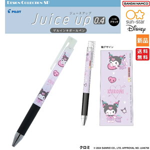 y|Cg5{ 11/11 1:59܂ŁzgE}[Ch Disney {[y JUICE UP 0.4  wZ   m AG Ariel sun-star BANDAI NAMCO fBYj[vZX Disney Princess The Little Mermaid