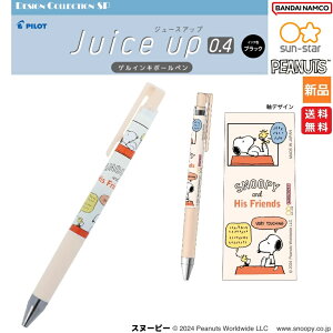 y|Cg5{ 10/4 20`zgE}[Ch Disney {[y JUICE UP 0.4  wZ   m AG Ariel sun-star BANDAI NAMCO fBYj[vZX Disney Princess The Little Mermaid