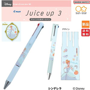 y|Cg5{ 9/19 20`zAG gE}[Ch fBYj[ Disney 3F{[y JUICE UP 3  wZ   m Ariel sun-star BANDAI NAMCO fBYj[vZX Disney Princess The Li