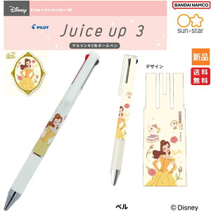 y|Cg3{ 9/18zx Bell Ɩb fBYj[ Disney 3F{[y JUICE UP 3  wZ   m sun-star BANDAI NAMCO fBYj[vZX Disney Princess Beauty and the Beast