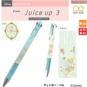 y|Cg5{ 9/19 20`zeBJ[Ex Tinker Bell s[^[Ep fBYj[ Disney 3F{[y JUICE UP 3  wZ   m sun-star BANDAI NAMCO fBYj[vZX Disney Pet