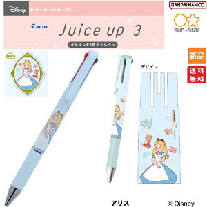 y|Cg3{ 10/18zAX Alice in Wonderland ӂ̍̃AX fBYj[ Disney 3F{[y JUICE UP 3  wZ   m sun-star BANDAI NAMCO fBYj[vZX Disney
