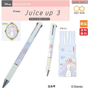 y|Cg5{ 11/11 1:59܂ŁzWX~ Jasmine AW fBYj[ Disney 3F{[y JUICE UP 3  wZ   m sun-star BANDAI NAMCO fBYj[vZX Disney Aladdin