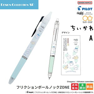 y|Cg2{ 12/3 20`ztNV{[mbNZONE n[LeB Hello Kitty LeB  Vi J BANDAI NAMCO tNV{[y Sanrio TI LN^[ ̎q L