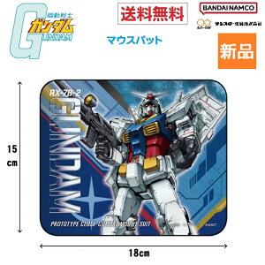 y|Cg5{ 9/19 20`z@mK_ Ot MS-07B }EXpbh fXN ObY S4140931 TX^[  TCY c15×18cm FI 0079 MS K_Xe[Vi[11 MOUSE PAD