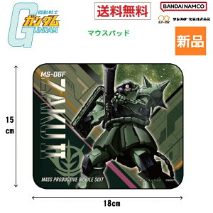 y|Cg5{ 11/1 _tf[z@mK_ ʎY^UNII MS-06F }EXpbh fXN ObY S4140915 TX^[  TCY c15×18cm FI 0079 MS K_Xe[V