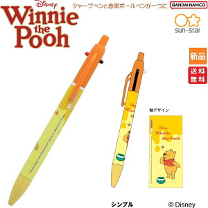 y|Cg5{ 9/15z܂̃v[ fBYj[ Disney V[v&2{[y `V V[vyƐԍ{[y  wZ   m Winnie the Pooh sun-star BANDAI NAMCO ͂ 