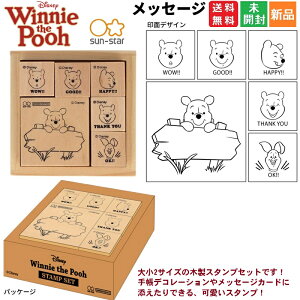 y|Cg5{ 10/14 20`z܂̃v[ fBYj[ Winne the Pooh ؐX^vZbg bZ[W wZ   m S3223035  TX^[