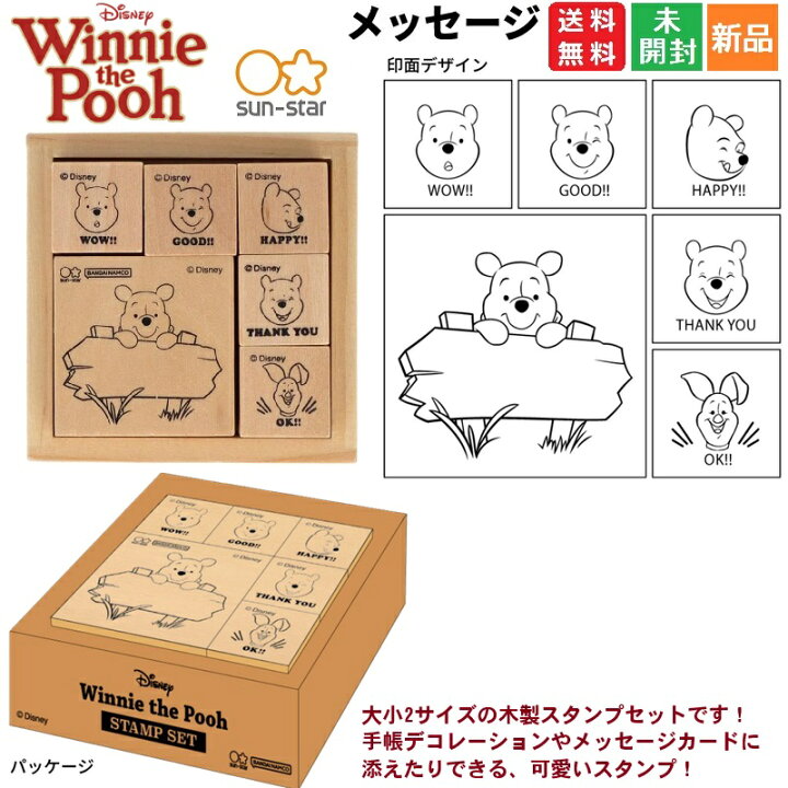 楽天市場】【ポイント3倍 6/18】くまのプーさん ディズニー Winne the 