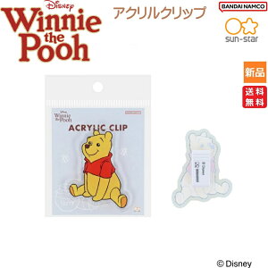 y|Cg10{ 9/24 1:59܂Łz܂̃v[ fBYj[ Winne the Pooh ANNbv WTP8 LL  TX^[  RpNg