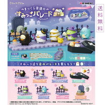 楽天市場】大人買い すみっコ（フィギュア｜コレクション）：ホビーの通販