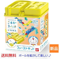 【ポイント5倍 9/15】ころがスイッチ ドラえもん ファーストキット 対象年齢:3歳以上 送料無料 おもちゃ …