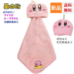 y|Cg5{ 11/1 _tf[zCV ̃J[rB ɂJ[rB [v^I kirby }CNf wObY w ۈ牀 ct wZ j̎q ̎q Aj 