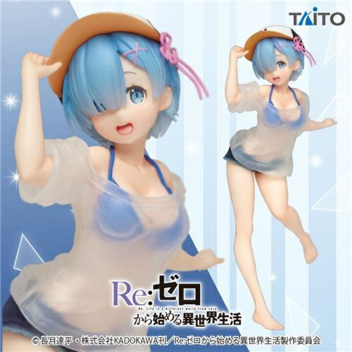 楽天市場】【ポイント15倍 6/20〜】Re：ゼロから始める異世界生活 