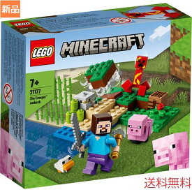レゴ LEGO マインクラフト クリーパーとの対決 21177 知育玩具 送料無料 おもちゃ ブロック